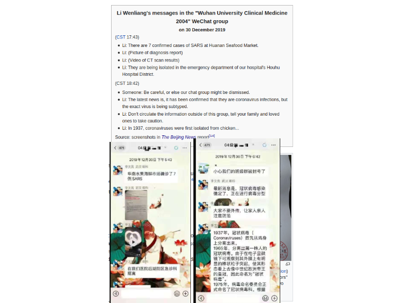 Logg fra chatgruppa Dr Li Wenliang informerte kolleger om det nye viruset den 30. desember 2019.